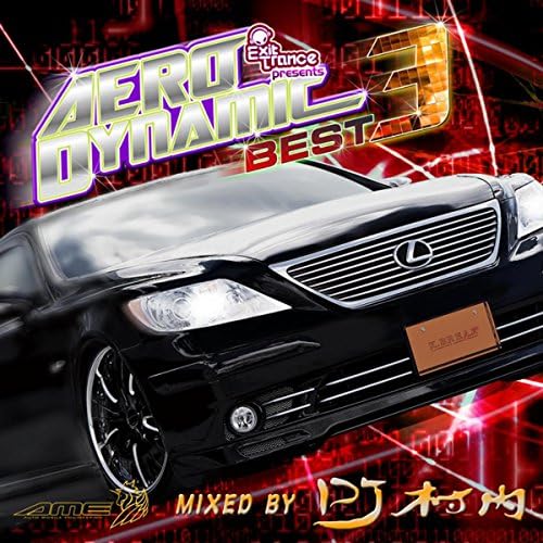 Amazon.co.jp: EXIT TRANCE PRESENTS AERODYNAMIC BEST 3